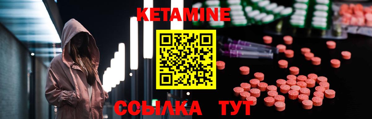 ТГК  Кокаин  Вход с VPN  Конопля  Где купить  Мефедрон кристаллы  Шадринск  Гашиш 