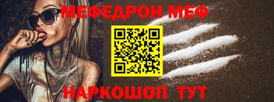 метамфетамин Будённовск