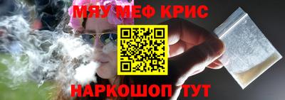 ПСИЛОЦИБИНОВЫЕ ГРИБЫ Бугуруслан