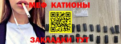 метамфетамин Будённовск