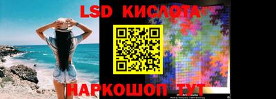 ПСИЛОЦИБИНОВЫЕ ГРИБЫ Бугуруслан