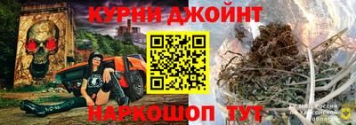 метамфетамин Будённовск