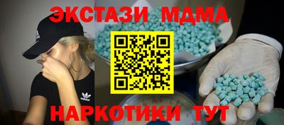 метамфетамин Будённовск