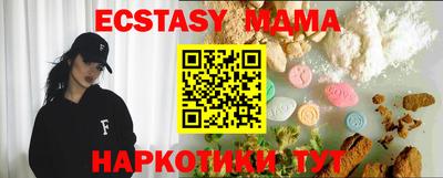 mdma Бузулук