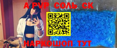 метамфетамин Будённовск