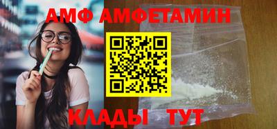 метамфетамин Будённовск