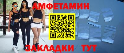 метамфетамин Будённовск