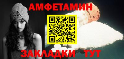 метамфетамин Будённовск