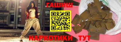 ПСИЛОЦИБИНОВЫЕ ГРИБЫ Бугуруслан