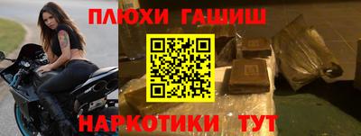 ПСИЛОЦИБИНОВЫЕ ГРИБЫ Бугуруслан
