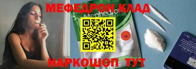 метамфетамин Будённовск
