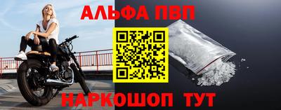 метамфетамин Будённовск