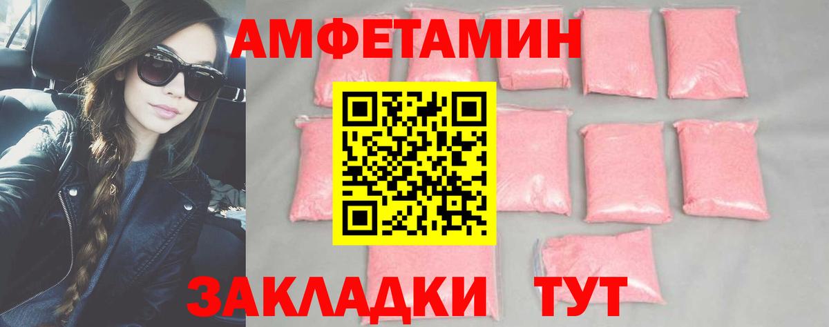 Гашиш Шадринск