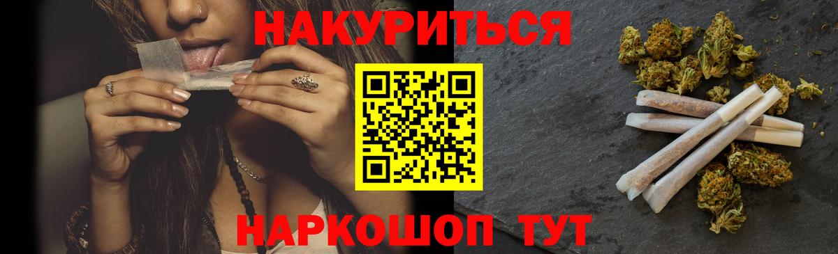 Марихуана тримм  Вход с VPN  Бошки марихуана сатива  Шадринск  МАРИХУАНА конопля 